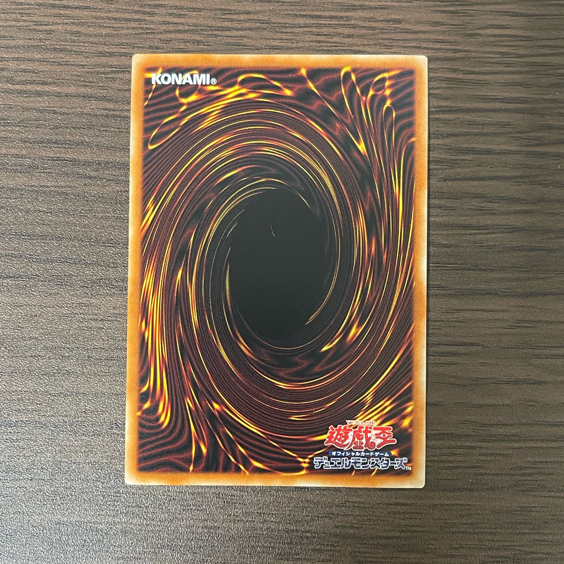 DoSolfachord Cutia Super