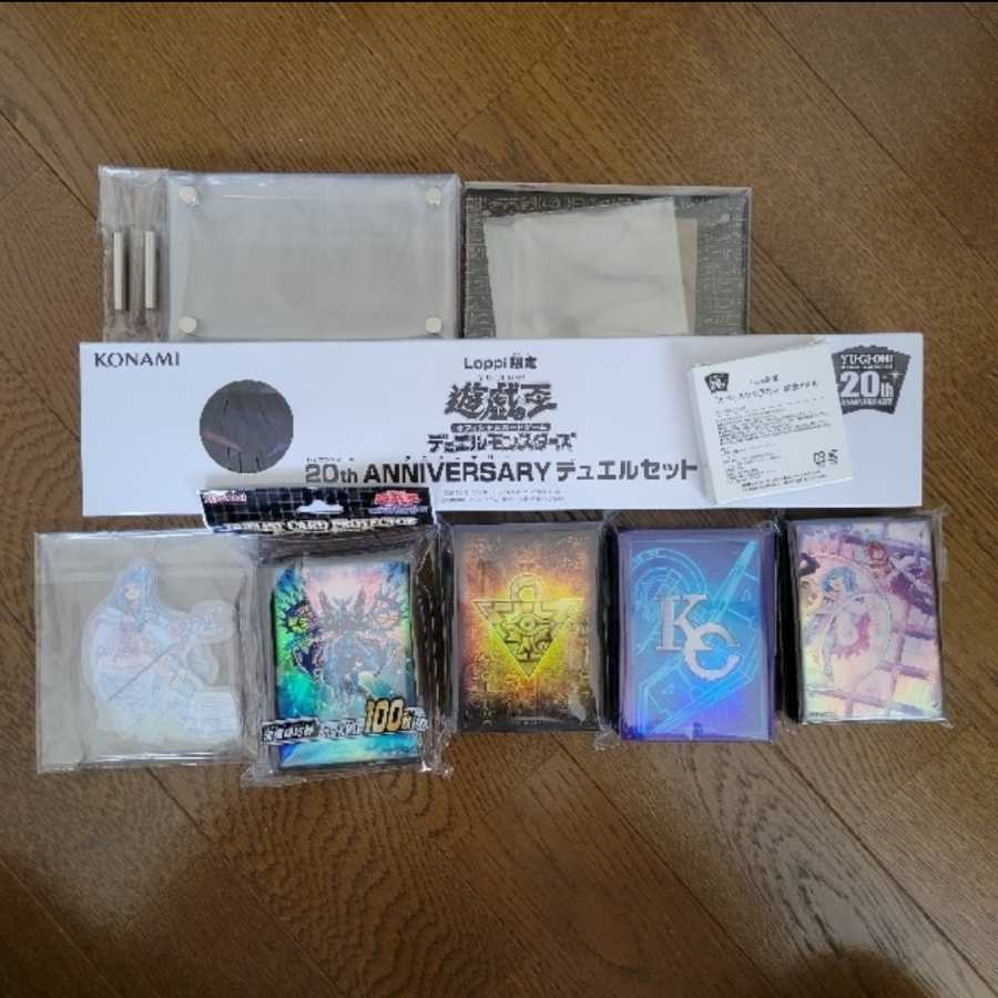 Yu-Gi-Oh! Sleeve and other supplies set
