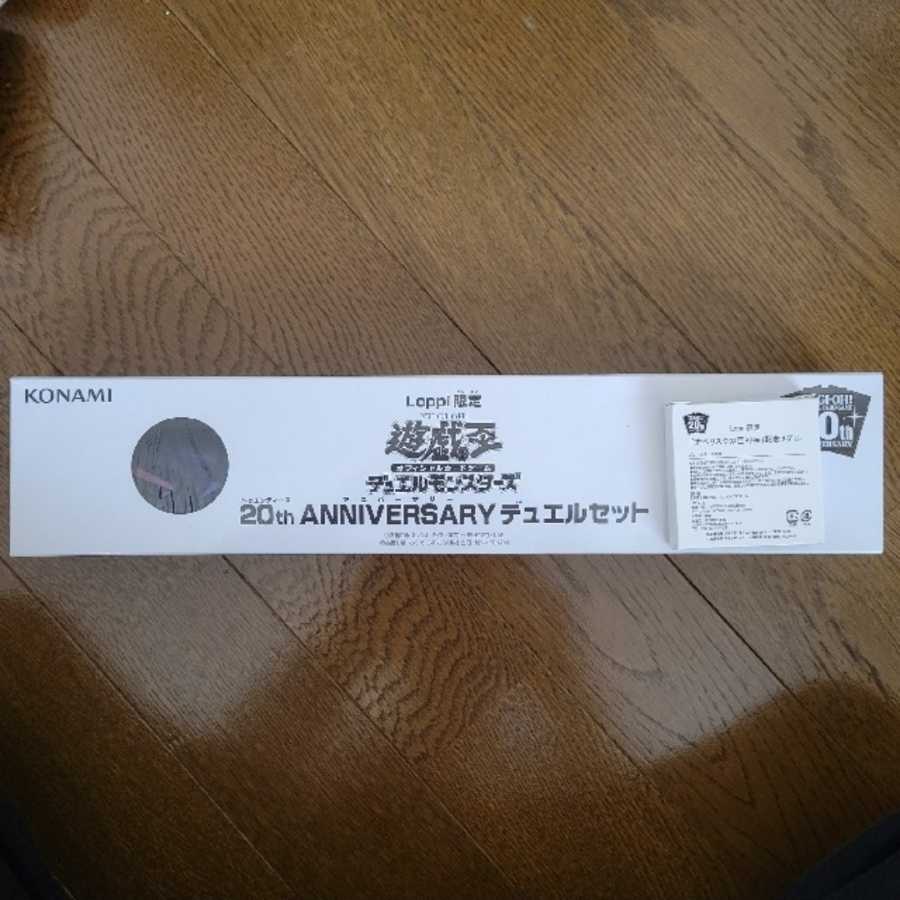 Yu-Gi-Oh! Sleeve and other supplies set