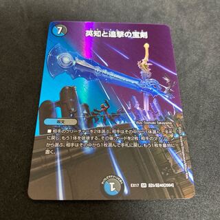 Exclusive Miraculous Plague