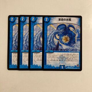 G187 Leather Water of Life Bottle, set of 4, DUEMA TREATLE