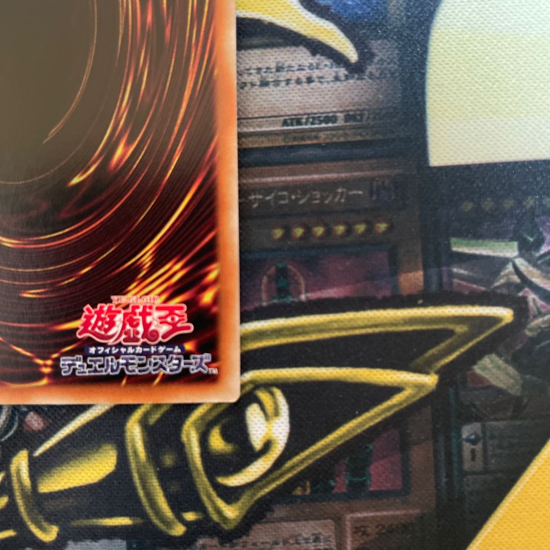 Daigusto Laplampilica Prismatic Secret Rare