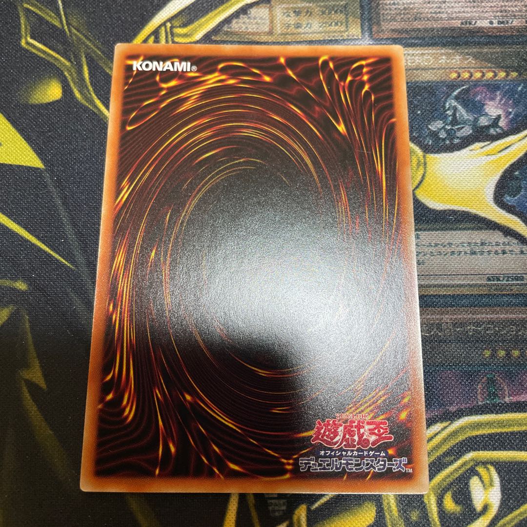 Daigusto Laplampilica Prismatic Secret Rare