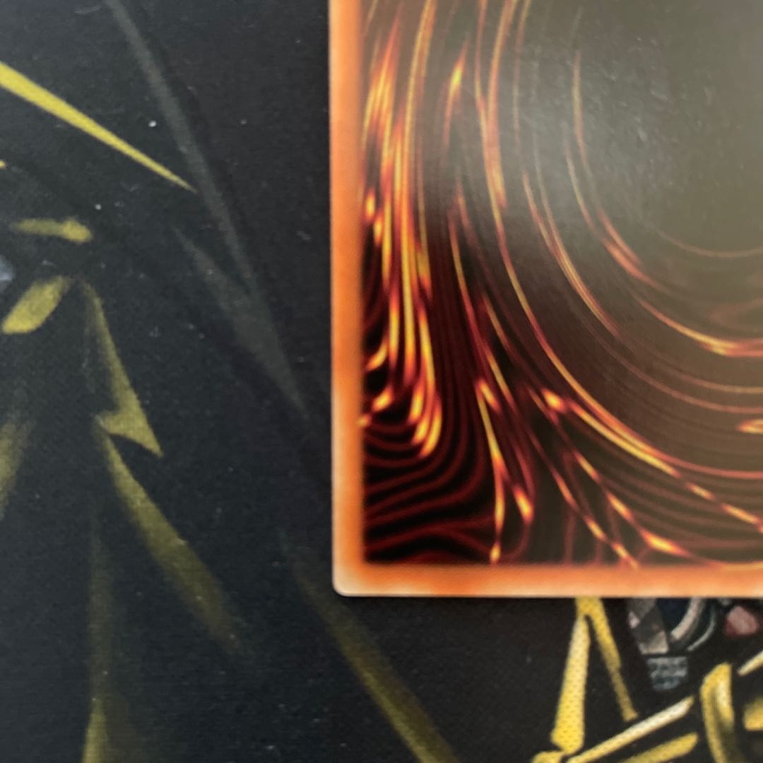 Daigusto Laplampilica Prismatic Secret Rare