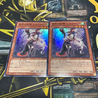 異怪の妖精 エルフォビア」の激安通販 | magi