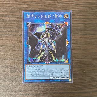 [Exclusive for Ririsu] Underworld Goddess of the Closed World Apollousa Secret