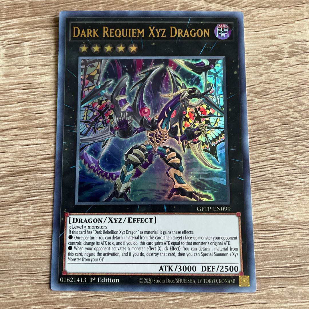 Umi Gaiban Dark Requiem Xyz Dragon [Ultra Rare
