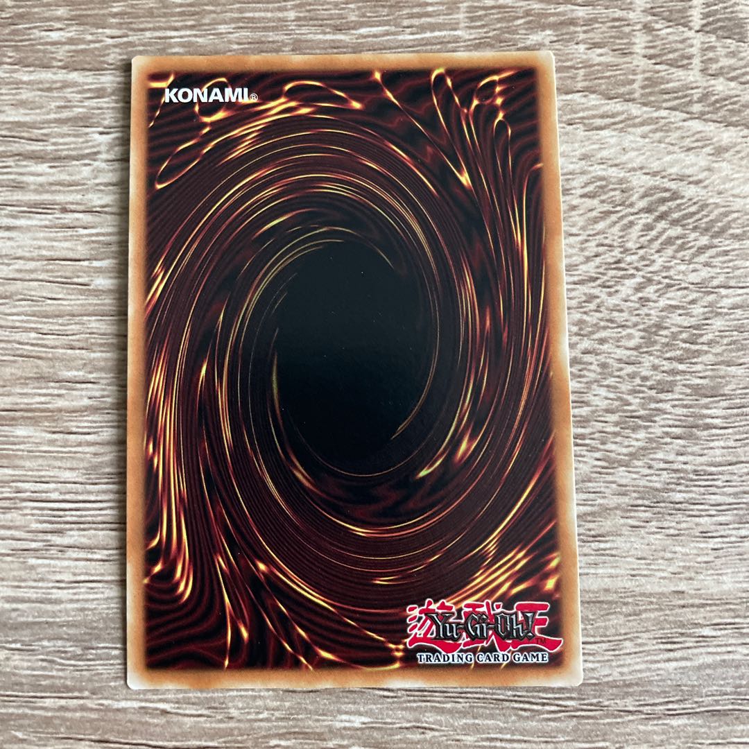 Umi Gaiban Dark Requiem Xyz Dragon [Ultra Rare