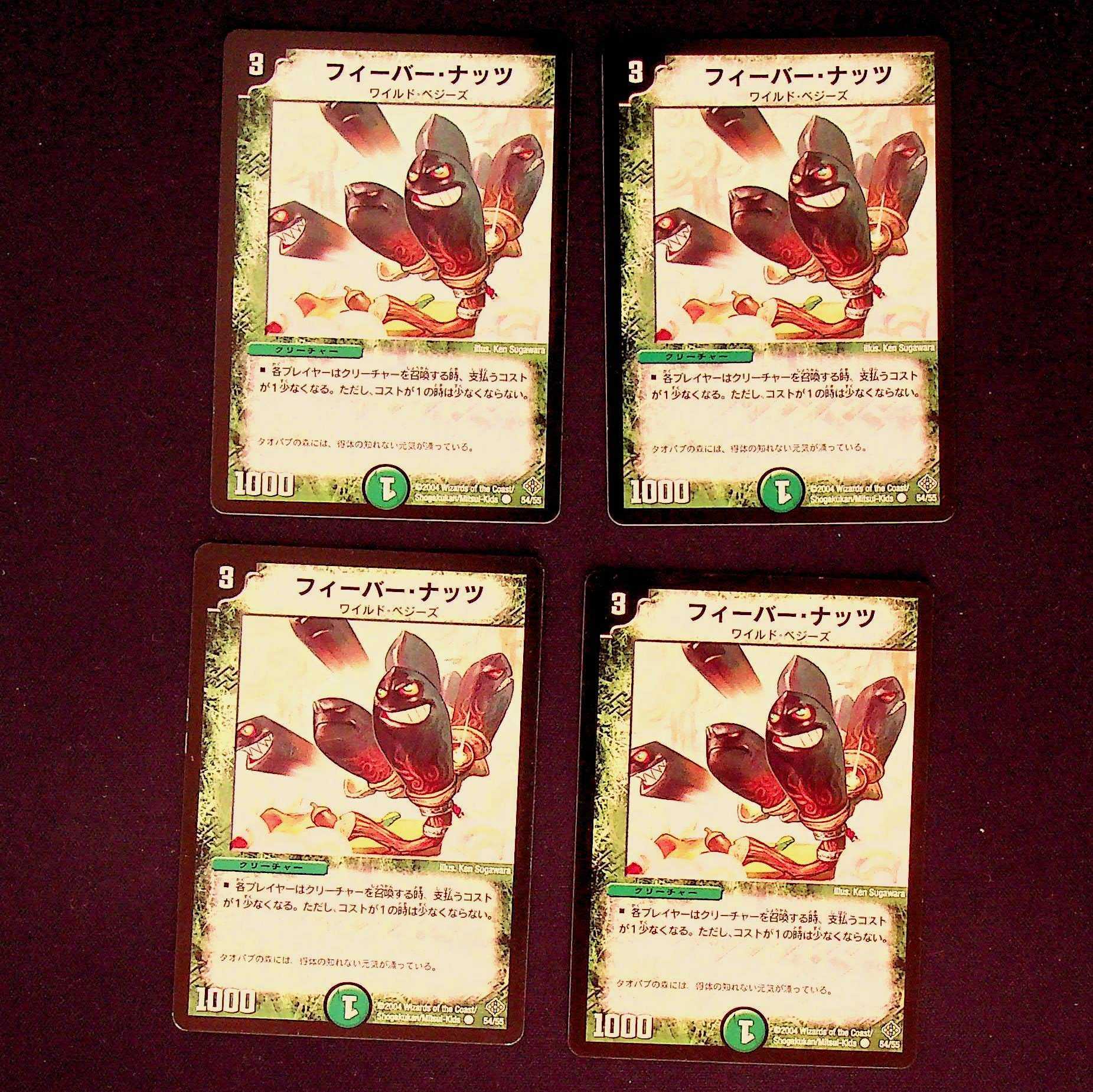 DM Fever Nuts Common 4-card set 1