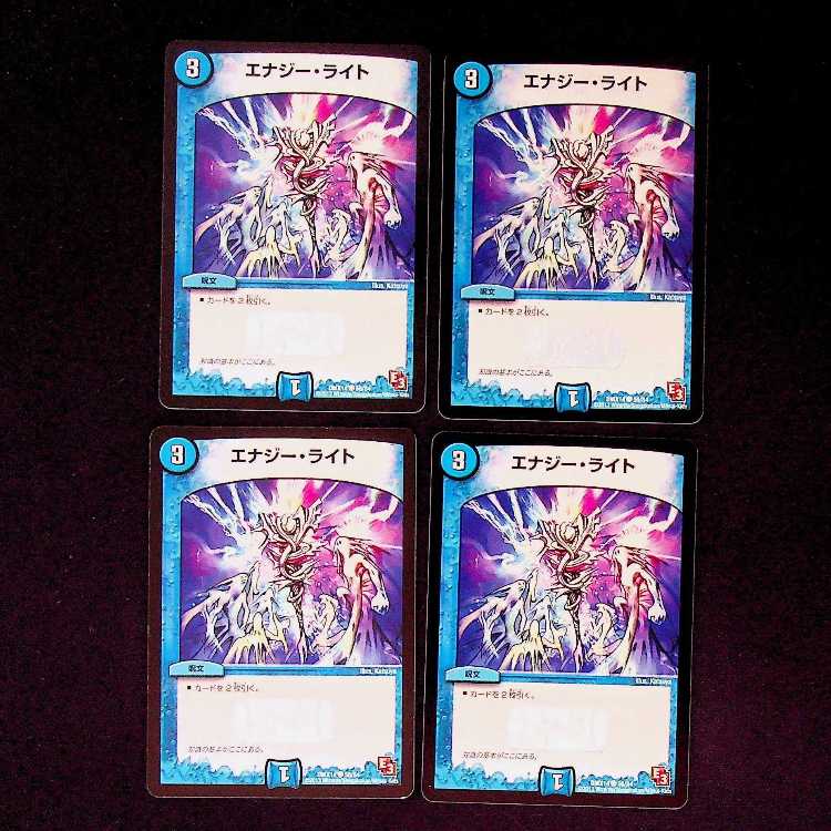 DM ★ For the exclusive use of Mr. Rah ★ Fever Nuts Common, set of 4, 3, etc.