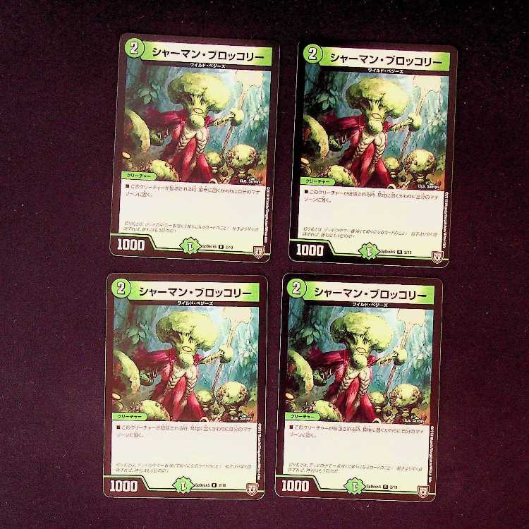 DM ★ For the exclusive use of Mr. Rah ★ Fever Nuts Common, set of 4, 3, etc.