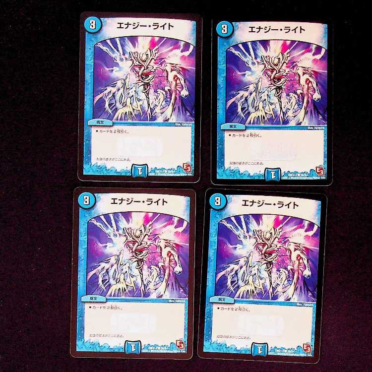 DM ★ For the exclusive use of Mr. Rah ★ Fever Nuts Common, set of 4, 3, etc.