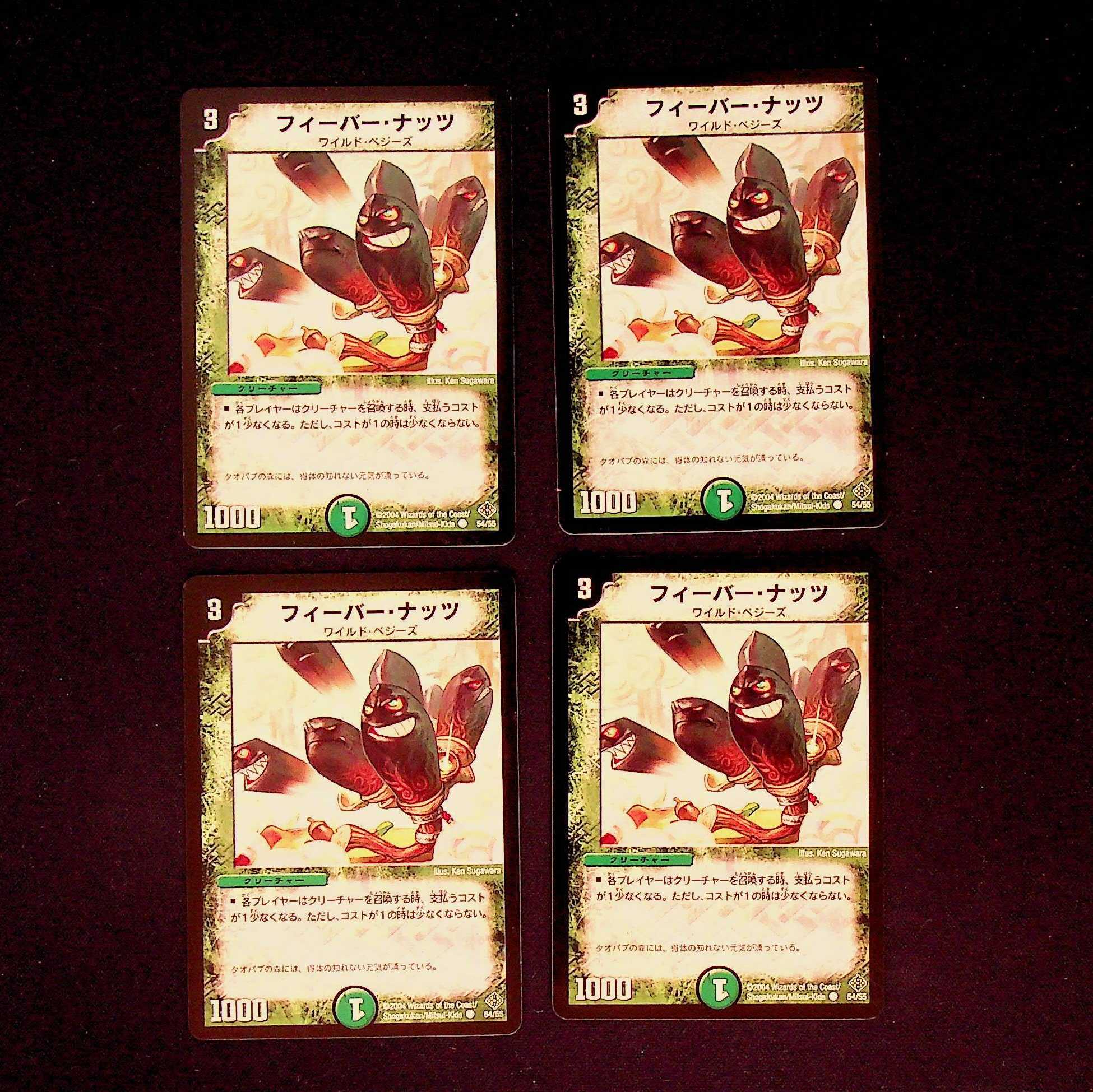 DM Fever Nuts Common, set of 4 (4)