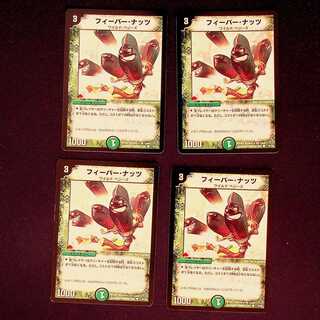 DM Fever Nuts Common, set of 4 (4)