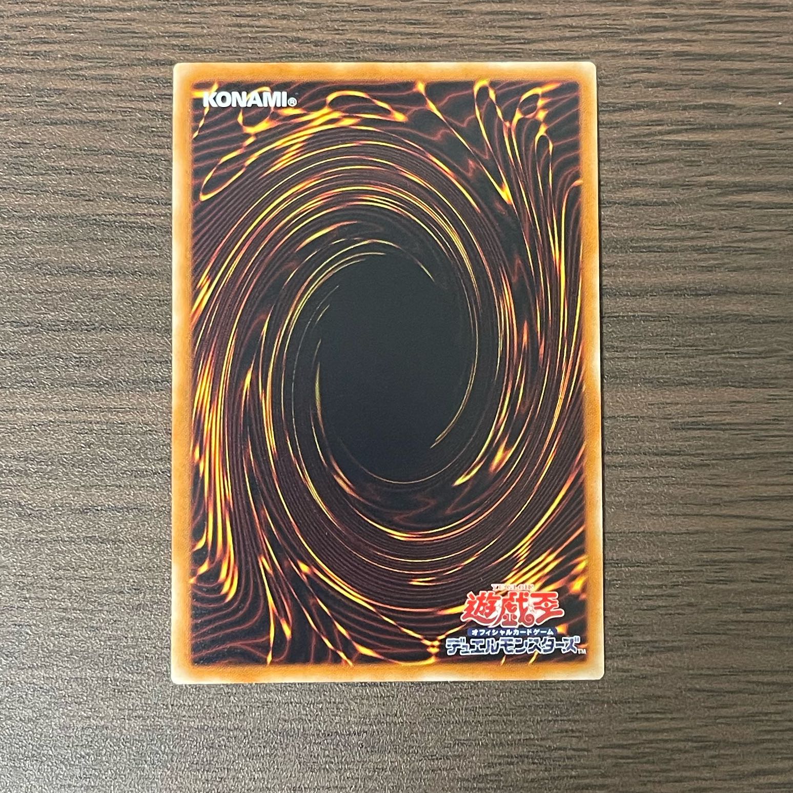 Blue-Eyes Ultimate Dragon Secret Rare JP207