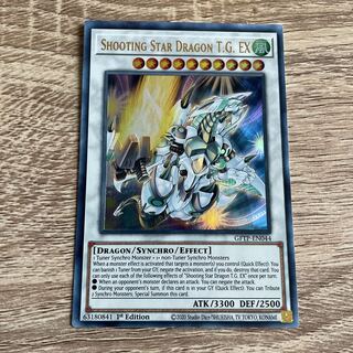 Umi Gaiban Shooting Star Dragon T.G. Ex [Ultra Rare