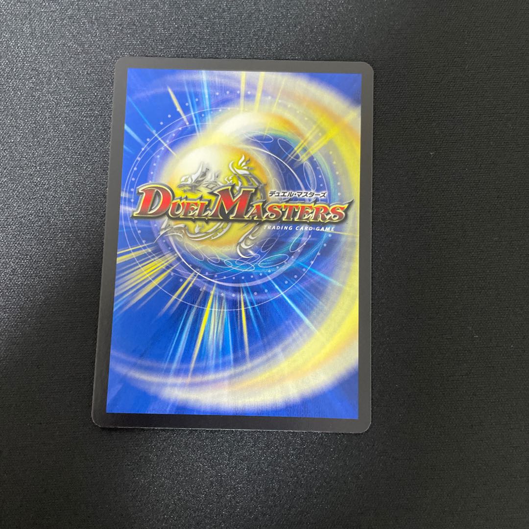 Justice star emperor Lionel.star