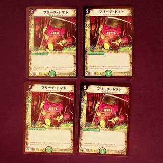 DM Scowling Tomato(106/110) Common, set of 4 (2)
