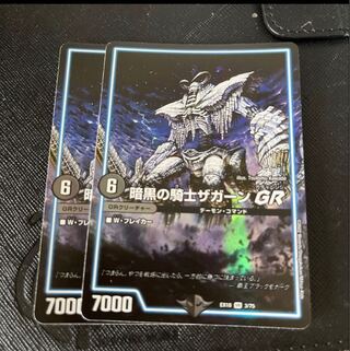 Zagaan, Knight of DarknessGR