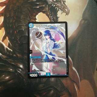 アストラルリーフ 1枚