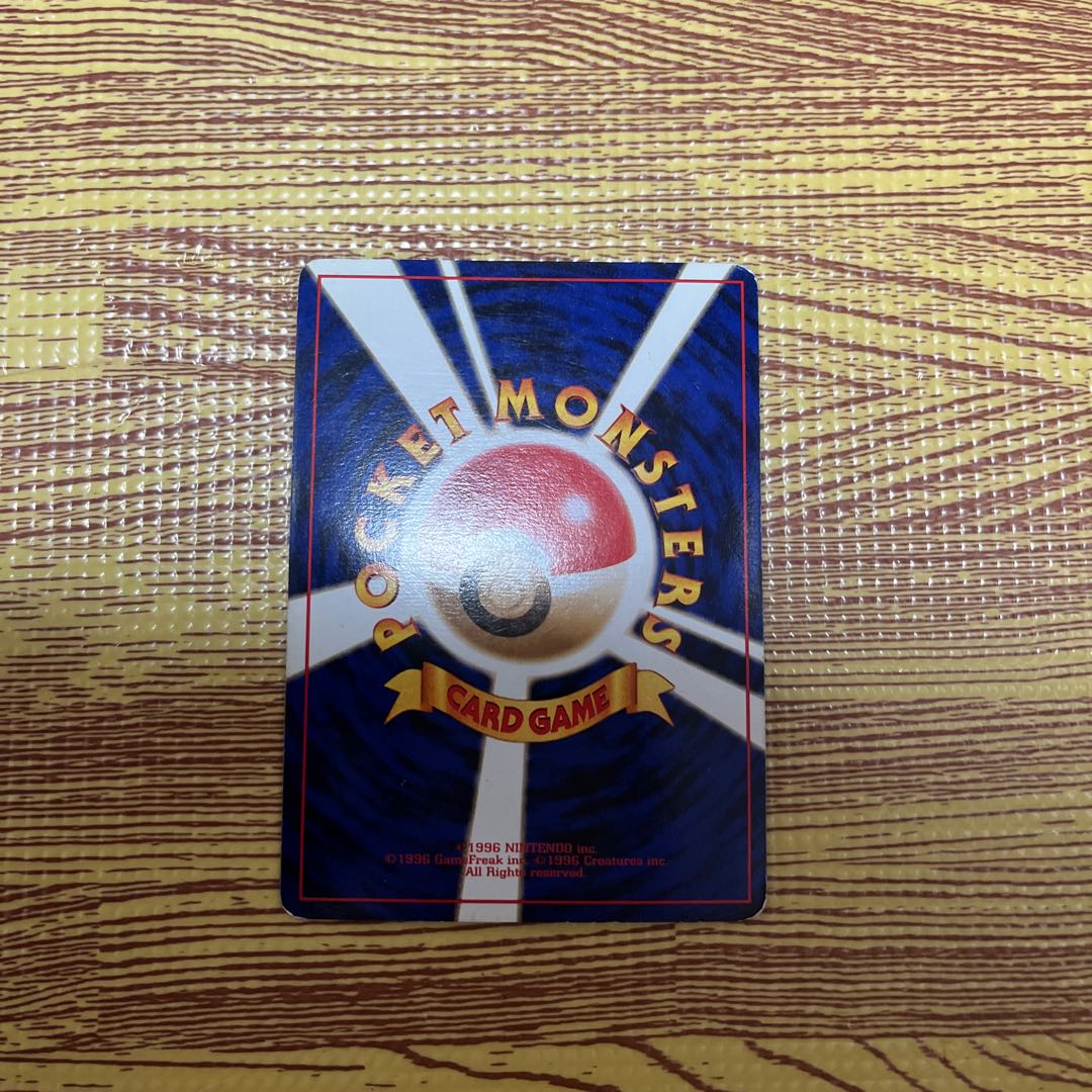 R団のミュウツー旧裏