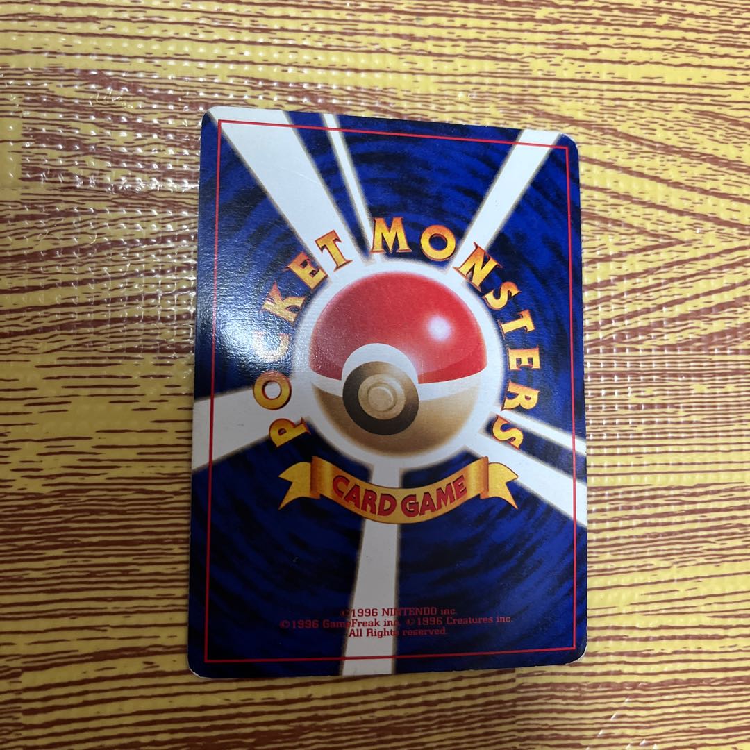 R団のミュウツー旧裏