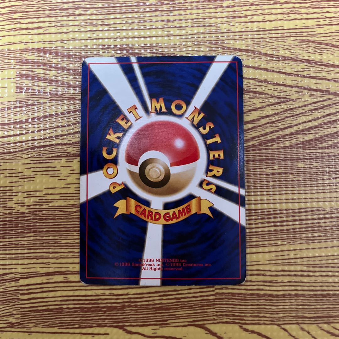 R団のミュウツー旧裏