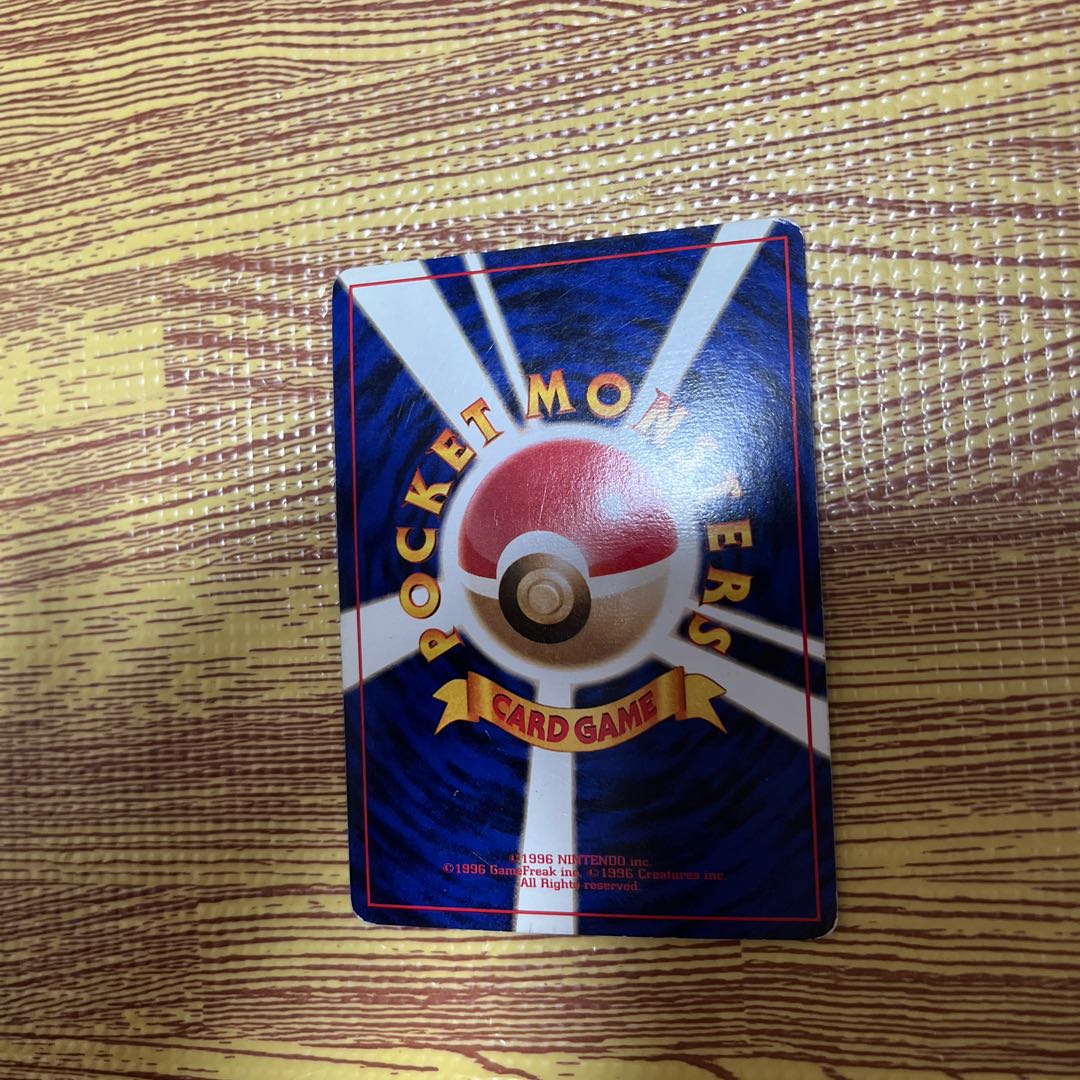 R団のミュウツー旧裏