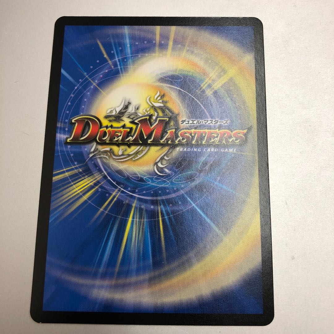 Righteousness Star Emperor