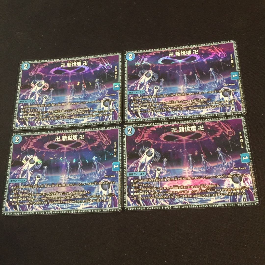 Manjidashi Shinsei Kaihatsu Manjidashi