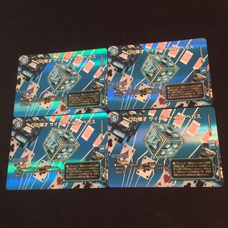 D Expediency Cyber Dice Vegas