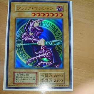 美品 ブラック・マジシャン ウルトラ初期
