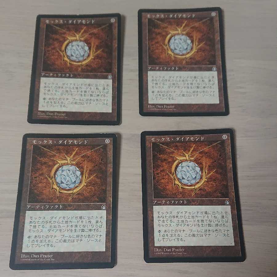 モックス・ダイアモンド４枚セット