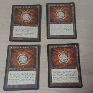 モックス・ダイアモンド４枚セット