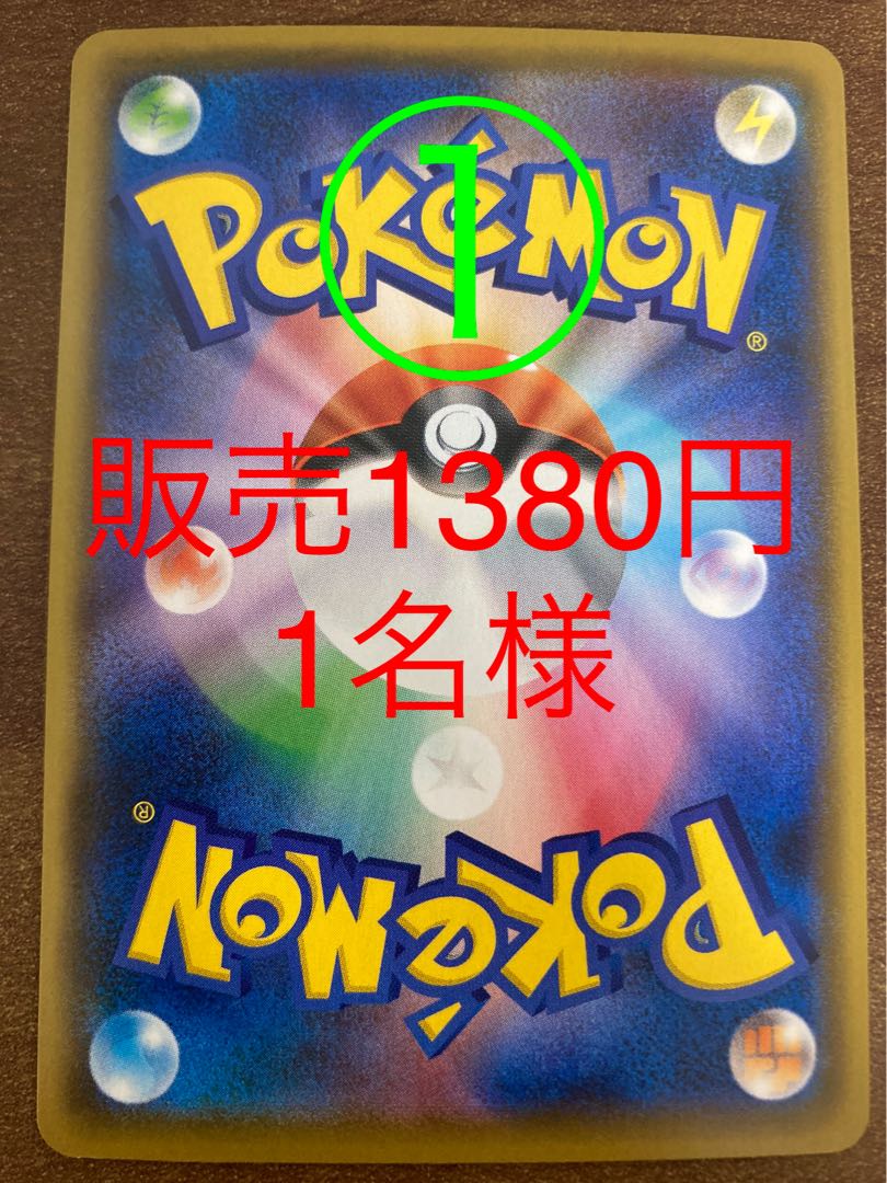 Exclusively for the winners of the contest: Buyers-only gift plan