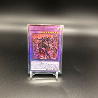 Despian Quaeritis Ultimate