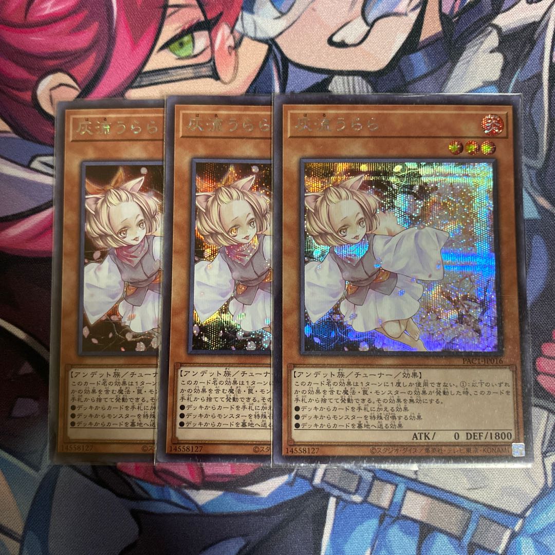 Ash Blossom & Joyous Spring Secret Rare