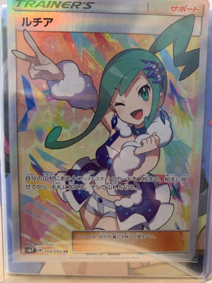 Beautiful] Lisia SR on display until 6/1