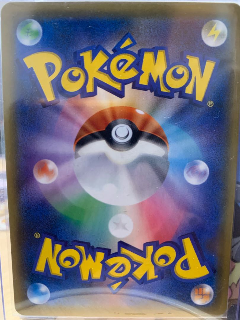 Beautiful] Lisia SR on display until 6/1