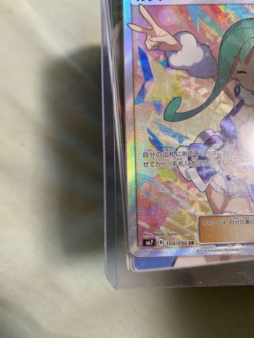 Beautiful] Lisia SR on display until 6/1