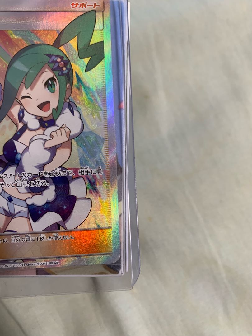 Beautiful] Lisia SR on display until 6/1