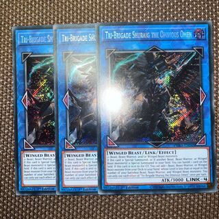 Yu-Gi-Oh Tri-Brigade Shuraig the Ominous Omen EU Edition (English) Siku 1st 3 copies
