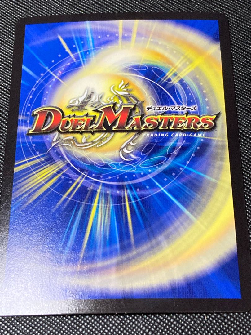 Great Tree King Gigandidanos (20th SP Rare Spec) KGM