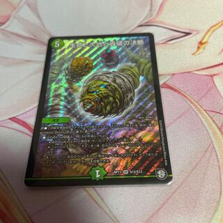 Life Life, Earth, and the Roaring Decision to Break Up