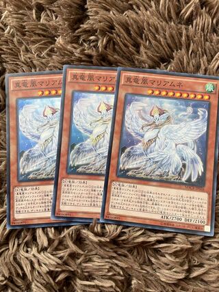 Mariamne, the True Dracophoenix 3 Super Rare