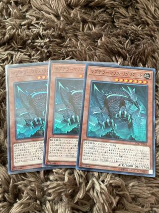 Subterror Behemoth Umastryx 3 Super Rare