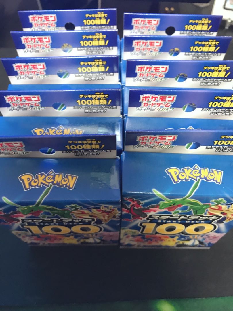 Start deck 100 new unopened x 10