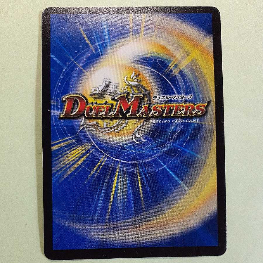 Mega Manaloc Dragon (2) for playing