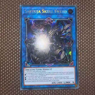 Yu-Gi-Oh Saryuja Skull Dread EU Version (English) Siku 1st 1 copy