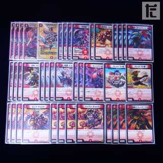 赤単我我我 デッキ 本格構築 /管理:MD0134